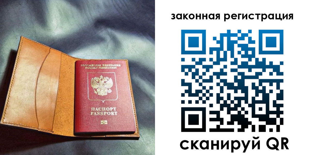 пропишу в квартире в Назрани