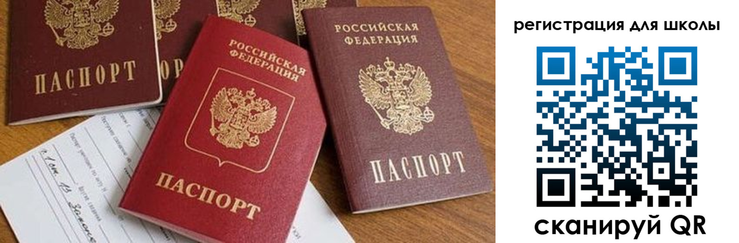 регистрация для дет. сада в Назрани