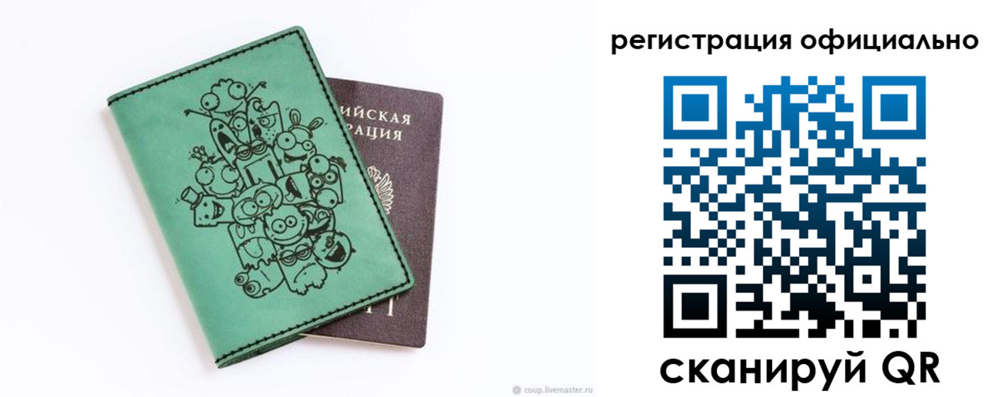 регистрация для дет. сада в Назрани